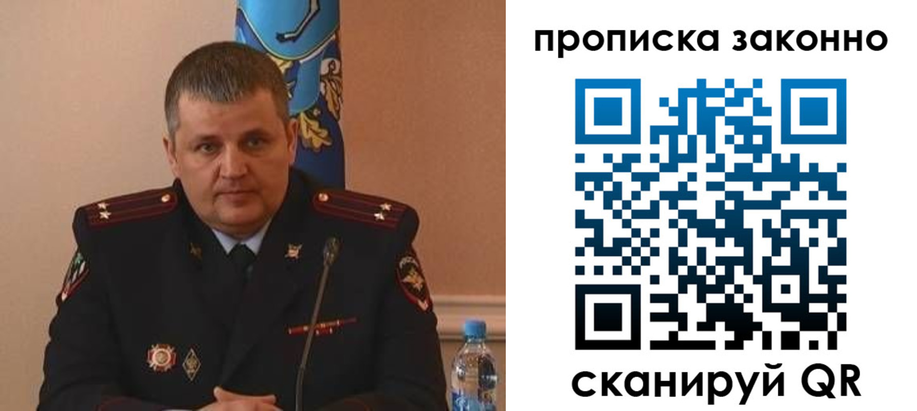 прописка для школы в Лянторе