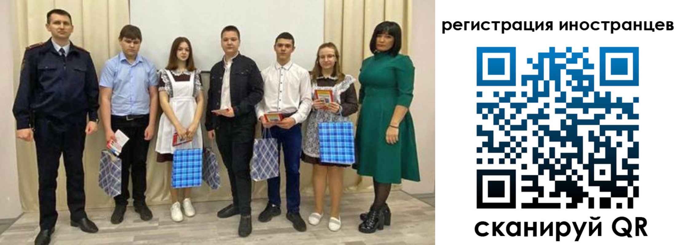 прописка регистрация в Лянторе